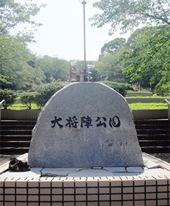 飯塚市・嘉麻市・嘉穂郡